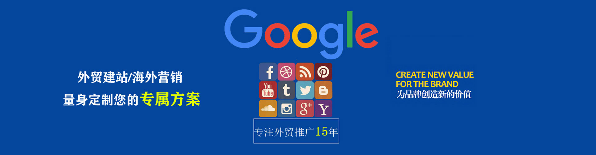 杨浦竞价推广